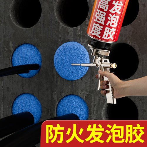 露超高强度发泡胶单组分防火填充