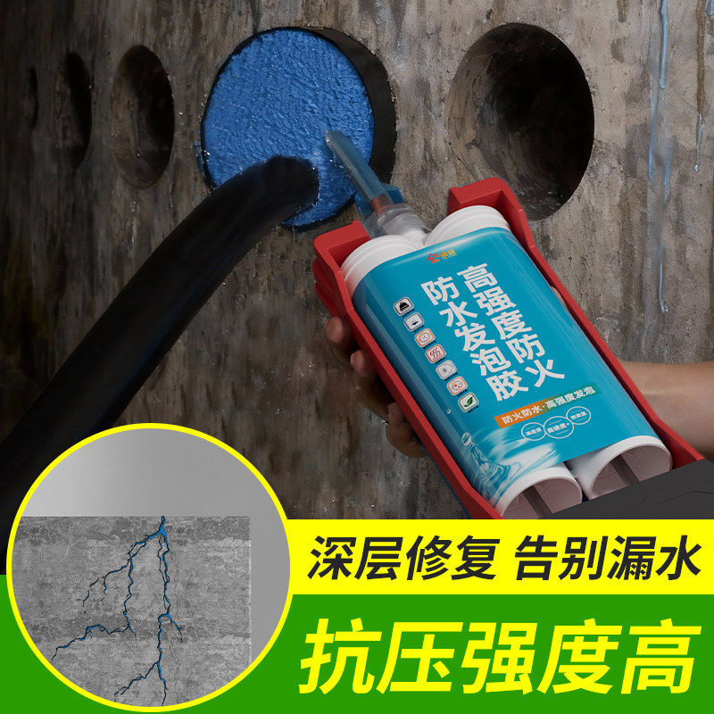 高膨胀防火发泡胶防水堵漏快干型高强度填充空调孔洞密封胶,基础建材,密封胶,淘宝优惠券,粉丝福利购,淘宝优惠卷