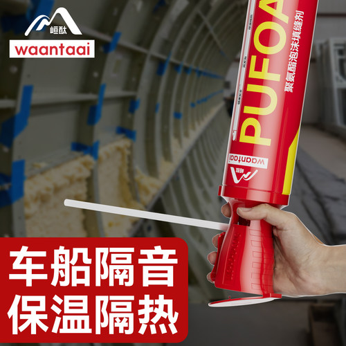 免胶枪发泡门窗填缝胶保温防水