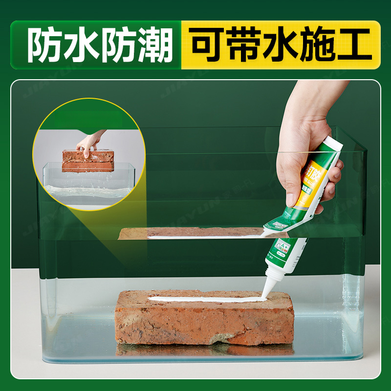 超强力透明免钉胶防水防霉密封