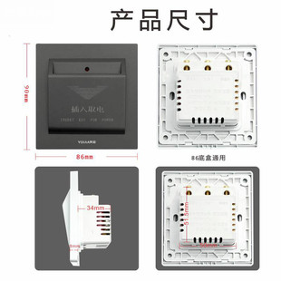 M1房卡IC卡三线40A高频感应插卡取电延时开关面板酒店宾馆民宿房L