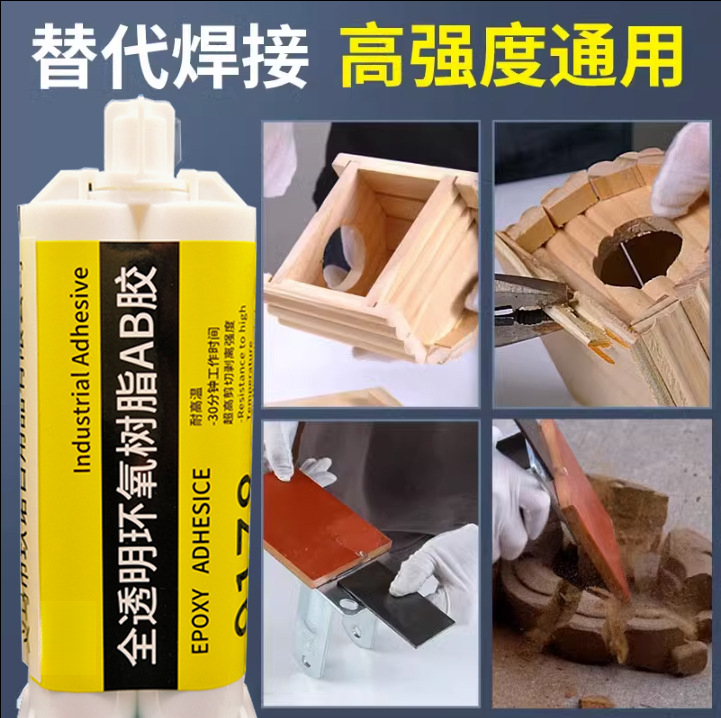 超强粘接铸工金属石材玻璃