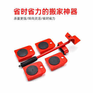 家具移动神器家用省力万向轮底座滑轮多功能家具挪动移动工具