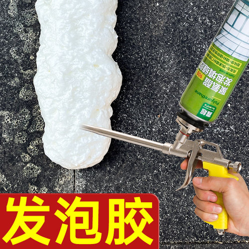 泡沫胶发泡填缝剂门窗