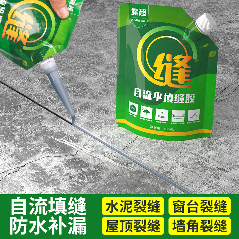 水泥地面聚氨酯修补胶自流平填缝胶裂缝防水补漏混凝土裂缝修补剂