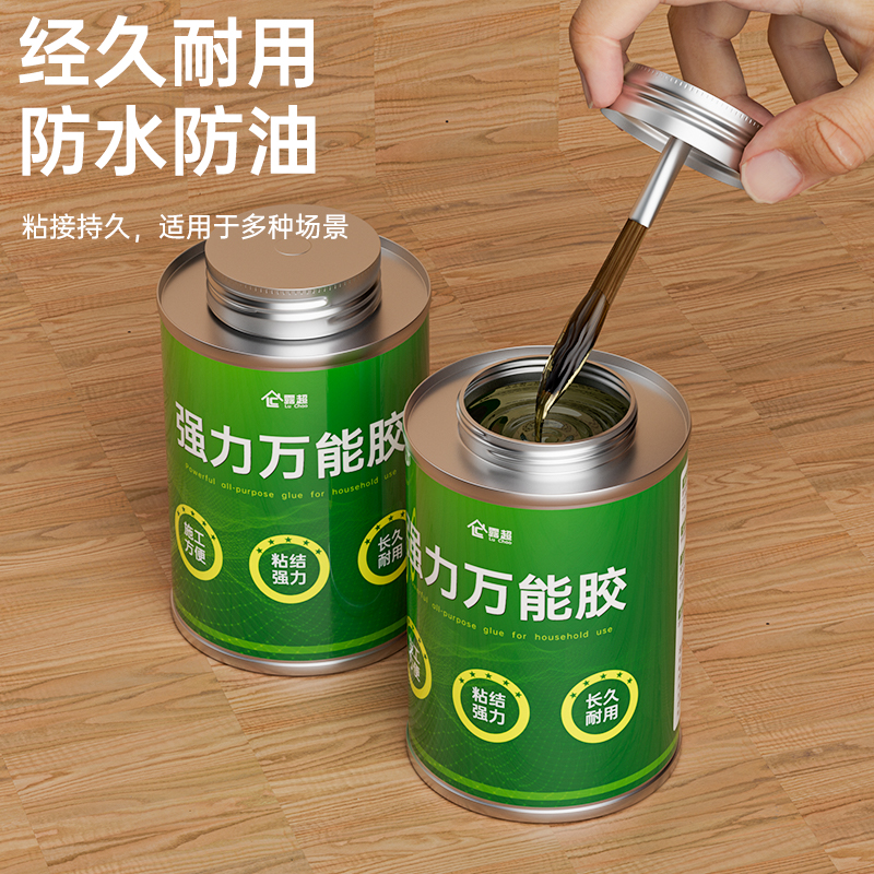 强力胶多功能粘得牢地板革草坪地毯泡沫广告布木工专用防水胶