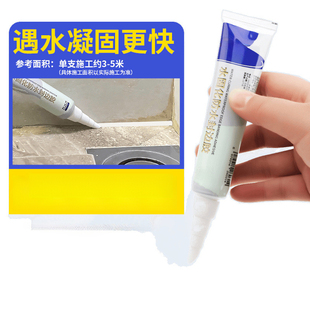 填缝胶 卫生间洗手间专用密封胶 家用速干 厨卫防霉防水嵌缝胶