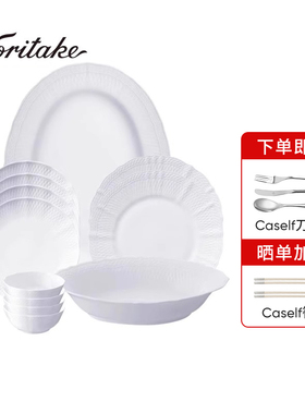 Noritake则武cher blanc盘子北欧简约餐具餐盘小碟子家用浮雕平盘