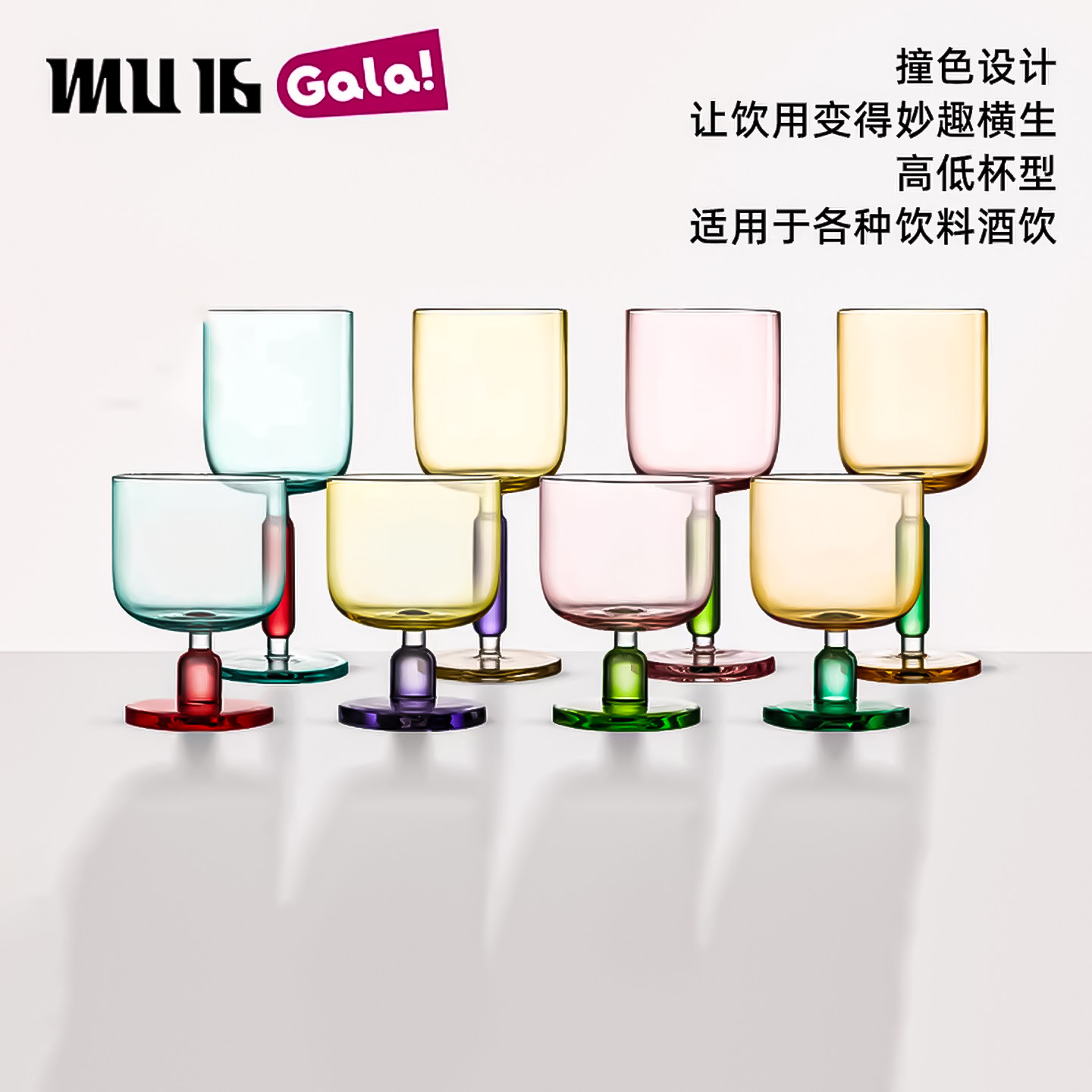 MU16果冻啤酒杯酒杯水杯高颜值礼物无铅水晶咖啡女生高脚玻璃杯子,餐饮具,啤酒杯,淘宝优惠券,粉丝福利购,淘宝优惠卷