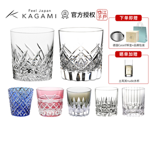 日本进口KAGAMI水晶玻璃威士忌酒杯斜纹缭乱切子杯洋酒杯子洛克杯