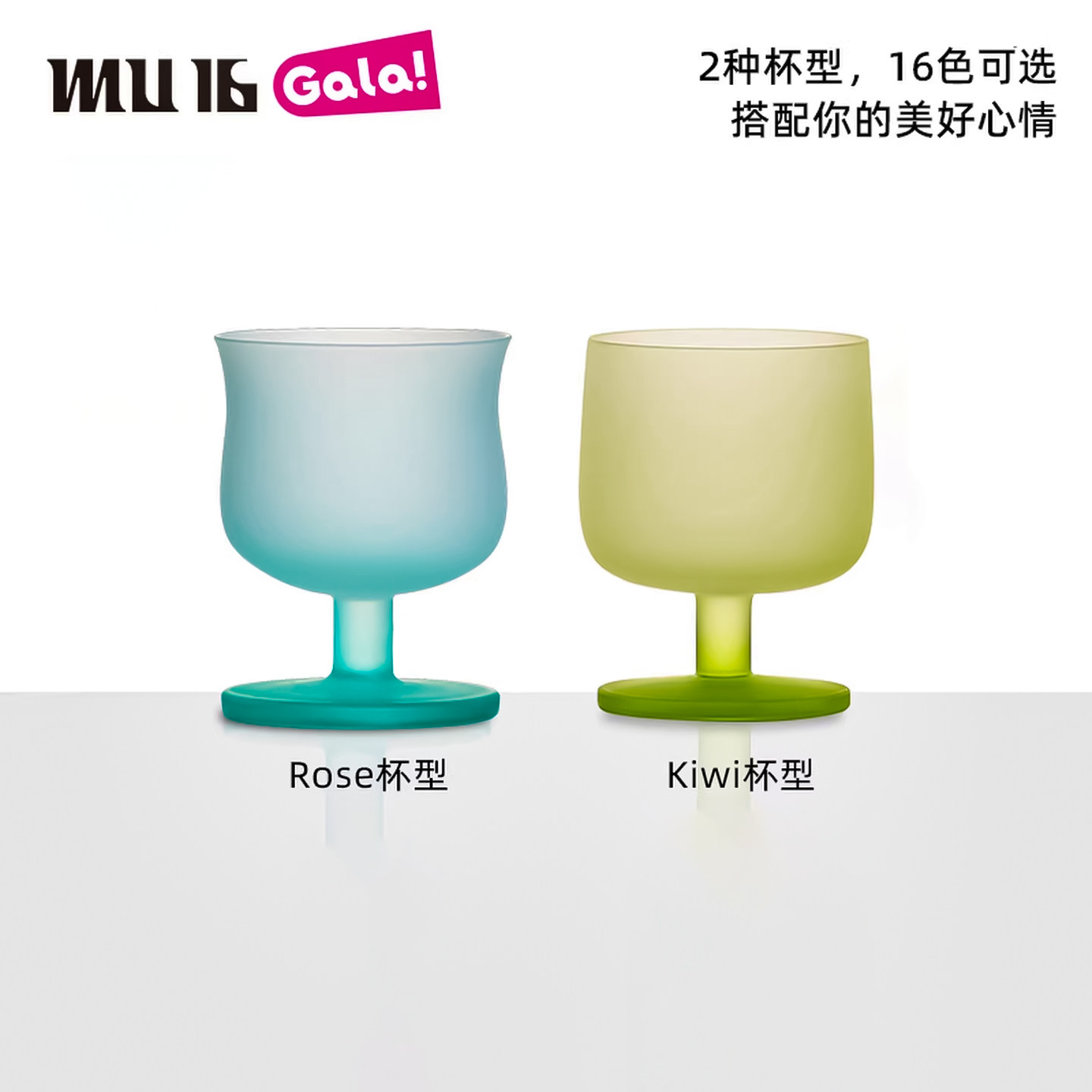 MU16糖果酒杯子高颜值礼物无铅水晶鸡尾酒杯果酒杯可爱微醺玻璃杯,餐饮具,鸡尾酒杯,淘宝优惠券,粉丝福利购,淘宝优惠卷