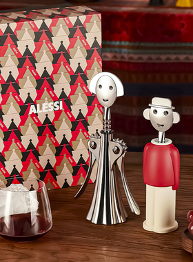 意大利ALESSI限量纪念款安娜红酒开瓶器创意葡萄酒开瓶器情侣礼物