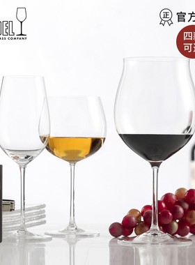 奥地利RIEDEL SOMMELIERS系列波尔多勃艮第手工杯红白酒杯香槟杯