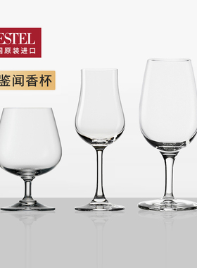 德国lestel进口水晶玻璃白兰地酒杯烈酒XO洋酒杯轩尼诗矮脚干邑杯