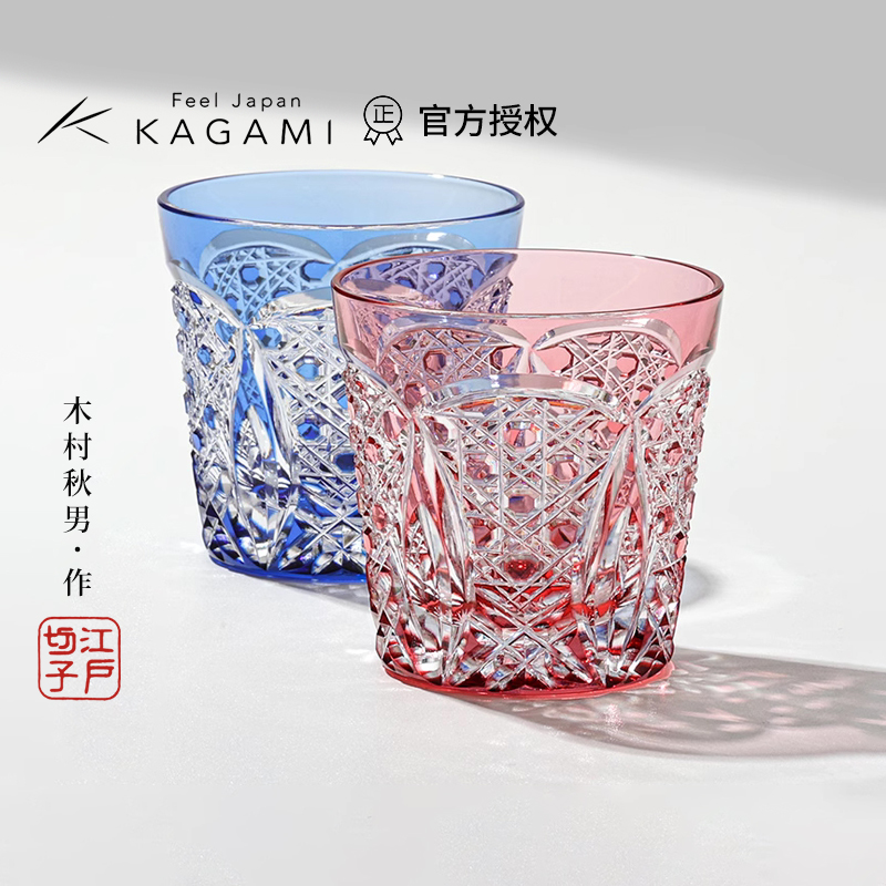 日本KAGAMI江户切子水晶玻璃杯进口刻花威士忌杯冷酒清酒杯木村秋