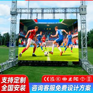 高清P2.976全彩led显示屏户外演出舞台led租赁屏高亮防水