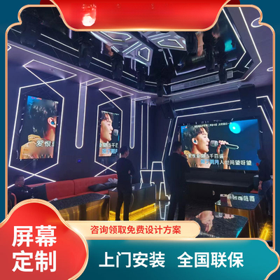 全彩led显示屏室内高清广告led屏