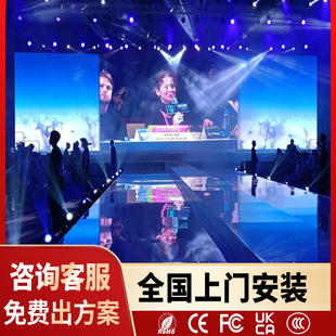 高清舞台led显示屏室外全彩租赁屏户外球场屏幕 演出电子屏led屏