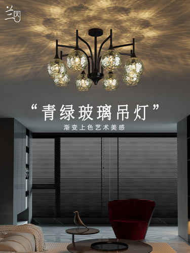 青绿玻璃客厅吊灯意式轻奢高级感大厅主灯餐厅套餐组合灯具新款