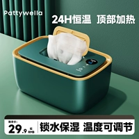 Увлажняющий детский разогреватель, портативные влажные салфетки, термос, поддерживает постоянную температуру