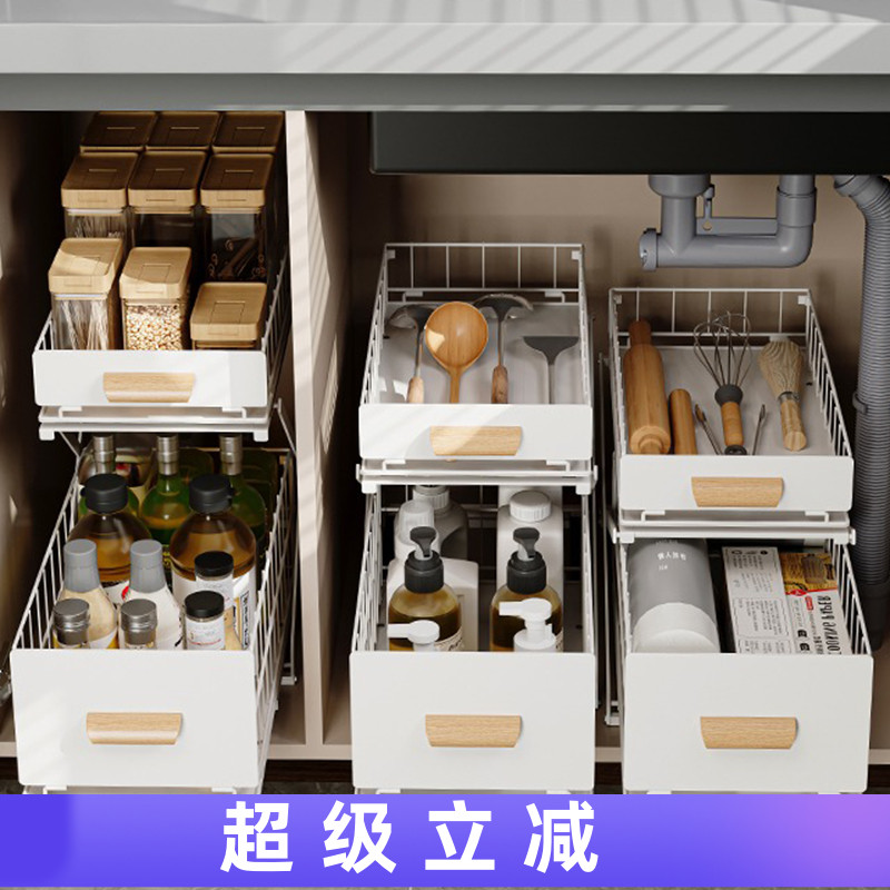 高度可度抽拉篮置物架金属