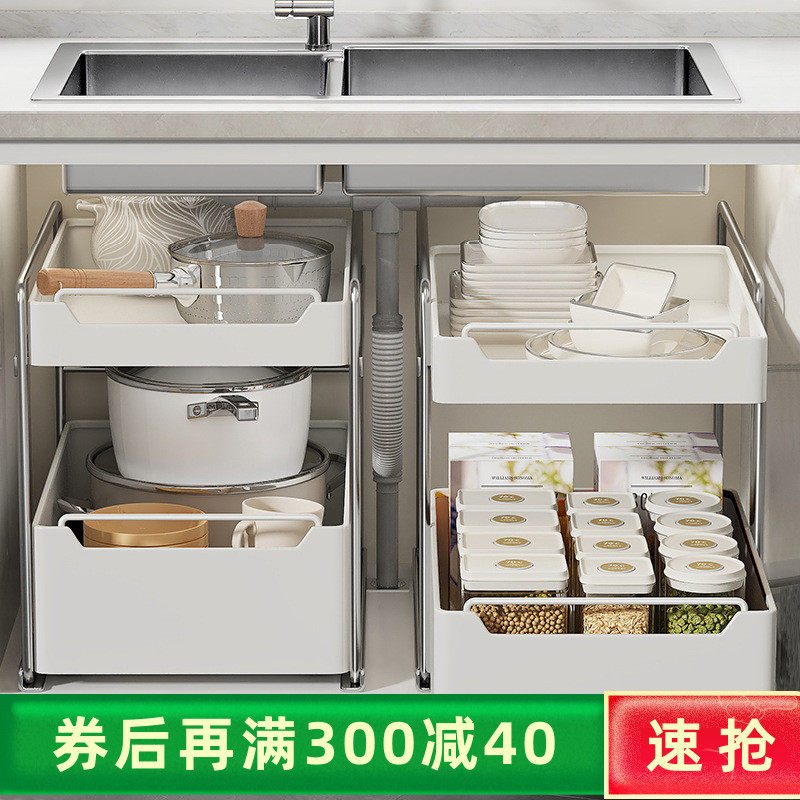 免打孔厨房抽拉式置物架下水槽拉篮橱柜子滑轨抽屉收纳盒调味料架