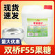 调味葡萄果葡糖浆 双桥果糖F55糖浆25kg奶茶店专用商用原材料大桶