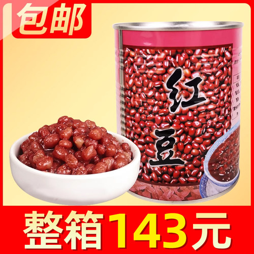 广州名忠糖水红豆罐头商用奶茶店