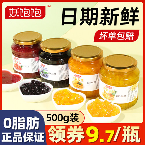 领券减3元0脂肪【奶茶商用专用】