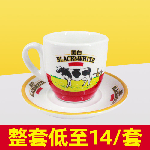 杯碟低至14/套【港式茶餐厅专用