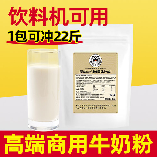 1包可冲22斤，饮料机可用【高端