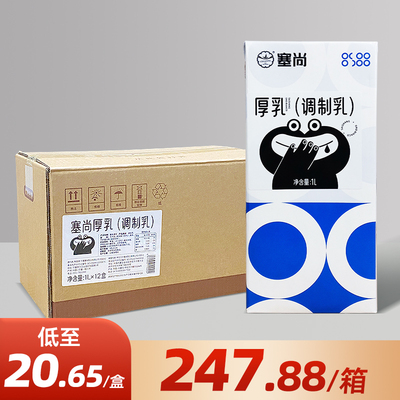 塞尚厚乳【整箱送500g椰果（限新