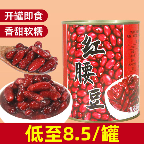 高端品质红腰豆罐头900g【开罐即
