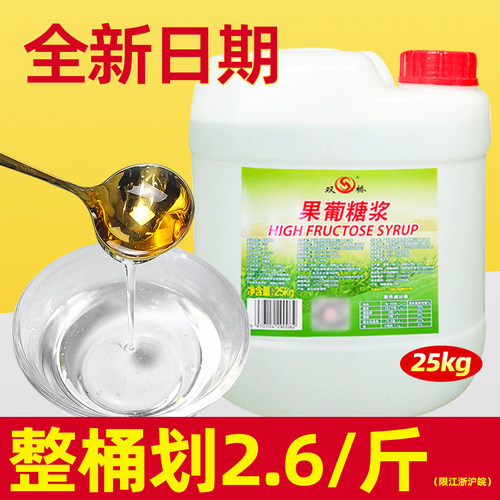 整桶划2.6/斤，全新日期，