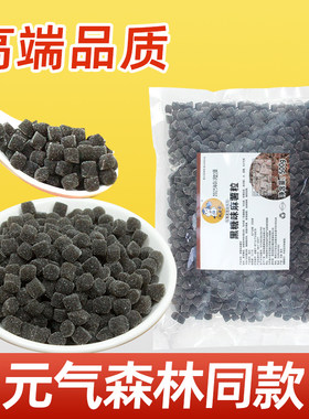 小麻薯粒网红小料【高端品质】