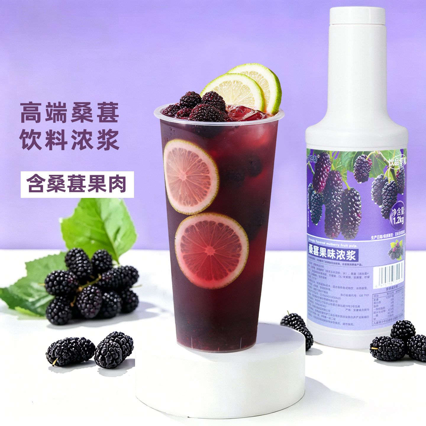 不好用直接退【桑葚汁】