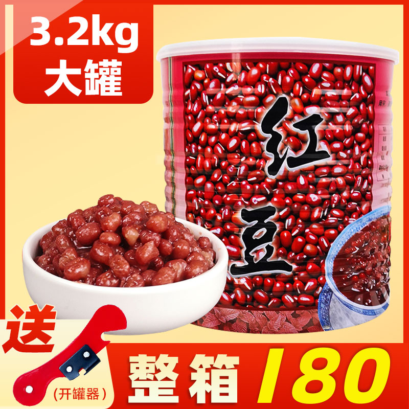 【大罐小罐都有】口味全图片