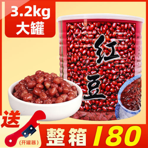 广州名忠糖水红豆罐头3.2kg罐装大罐 即食熟红豆奶茶店 甜品 明忠 - 封面