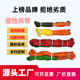 10吨起重圆形软吊带吊车吊树工业吊绳 国标柔性吊装 带双扣环形3