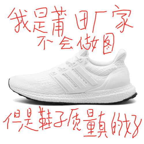 跑步鞋男款减震女ub4.0高弹爆米花运动轻便软底舒适莆田正品男鞋