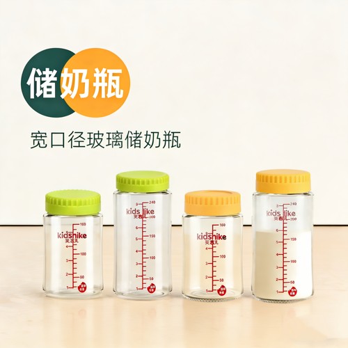 玻璃储奶瓶可接贝亲吸奶器配件