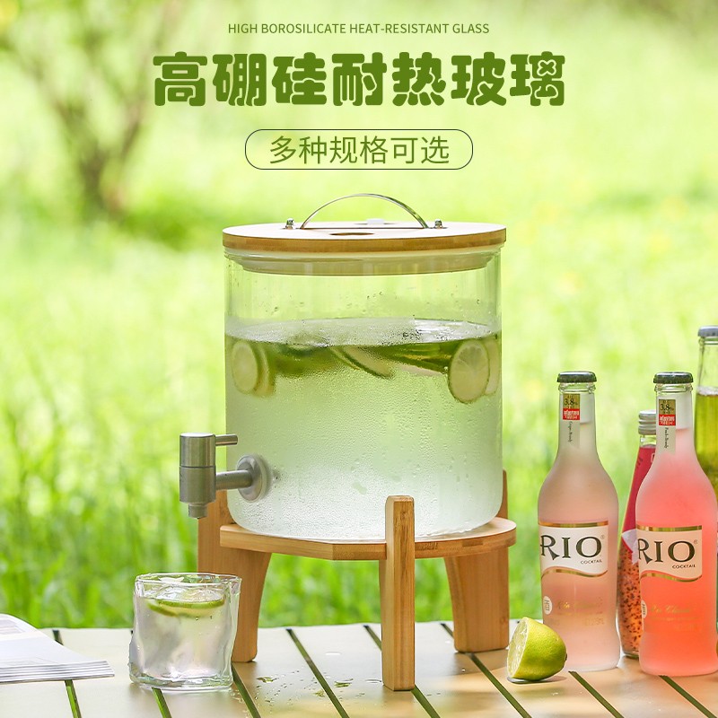 玻璃泡酒桶耐高温带龙头自助商用饮料桶冷水果汁罐可乐啤酒桶容器