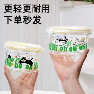 超轻玻璃饭盒上班族2025新款 带盖汤碗可微波炉加热专用保鲜玻璃碗