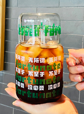 ins风一人饮耐热玻璃杯800ml大容量水杯胖胖造型个性印花把手杯子