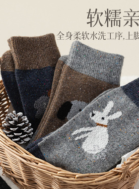 toooot秋冬保暖羊毛袜点子纱插画中筒袜日系复古美拉德女士堆堆袜