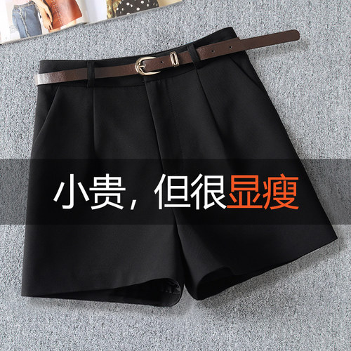 潮牌小个子黑色毛呢短裤女2025年秋冬新款高腰a字西装阔腿裤靴裤