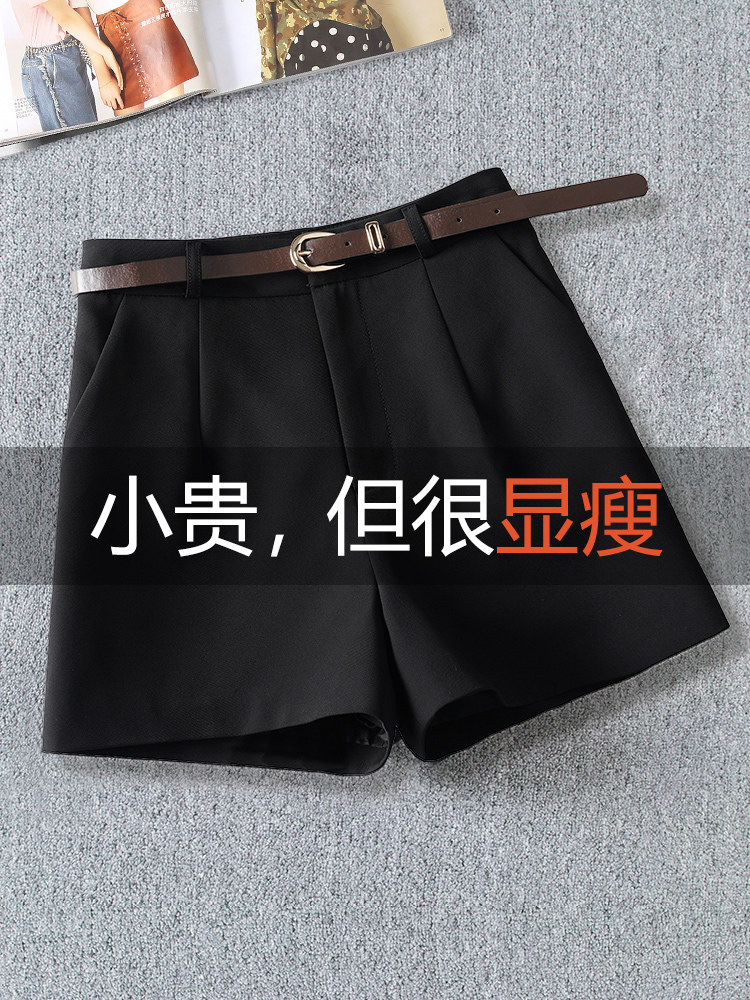 潮牌小个子黑色毛呢短裤女2025年秋冬新款高腰a字西装阔腿裤靴裤,女装/女士精品,大码半身裙,淘宝优惠券,粉丝福利购,淘宝优惠卷