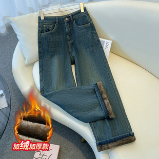 韩国加绒加厚牛仔阔腿裤女2025年秋冬季新款宽松高腰垂感直筒裤子