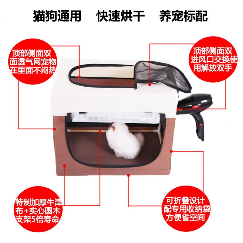 宠物烘干箱猫咪狗狗吹毛神器小型烘干机全自动小狗吹风吹水机通用