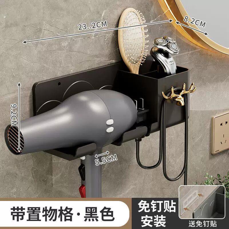 吹风机支架打孔款卫生间吹风机置物架免打孔吹风机壁挂墙上浴室收